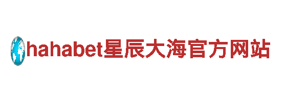 专业机械企业-拼搏体育app平台怎么样公司，一流质量服务